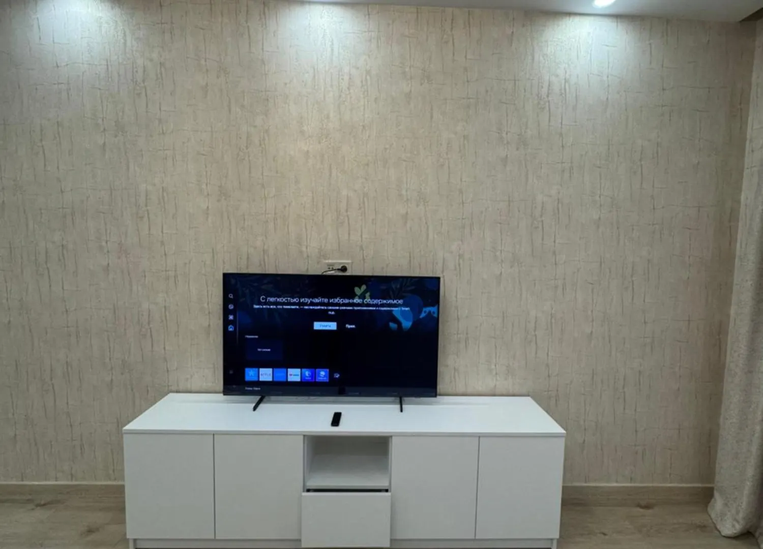 Modern Apartment Tbilissi